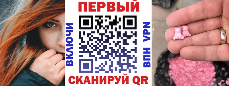 МЕГА tor Электрогорск Amphetamine Розовый