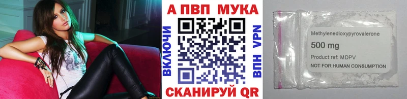 Alfa_PVP Crystall Электрогорск