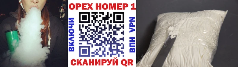 Cocaine 97%  Электрогорск 