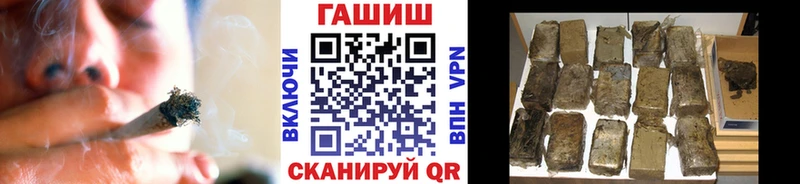 Гашиш ice o lator  дарк нет официальный сайт  Электрогорск 