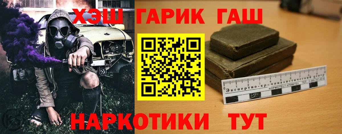 Электрогорск  Гашиш ice o lator  ГАШ 40% ТГК  Гашиш  Вход с VPN 
