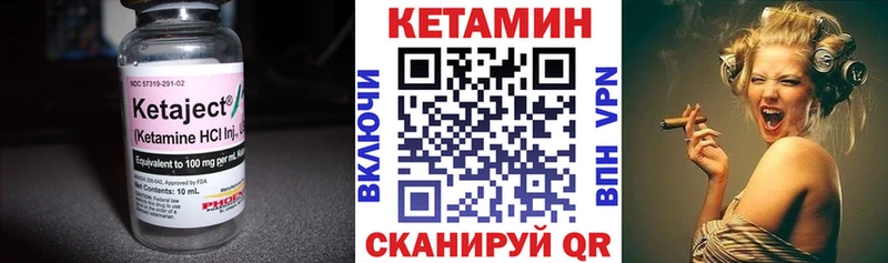 МЕГА ССЫЛКА Электрогорск Кетамин VHQ