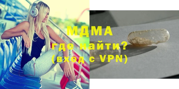 эйфоретик Алексеевка