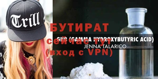 наркотики Алексин