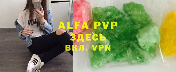 наркотики Алексин