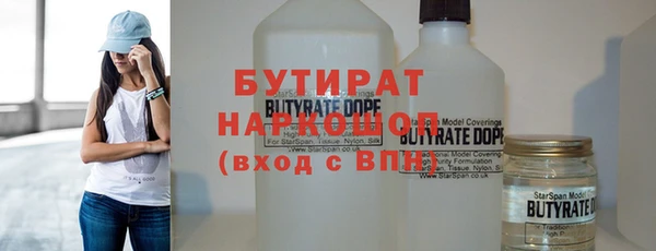 эйфоретик Алексеевка