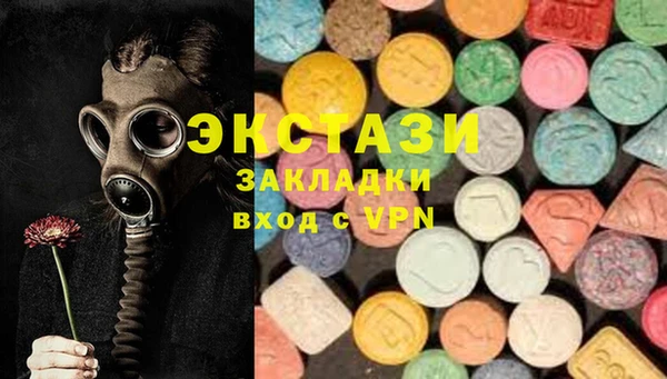 эйфоретик Алексеевка