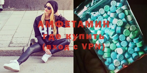 эйфоретик Алексеевка