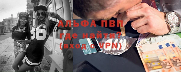 наркотики Алексин