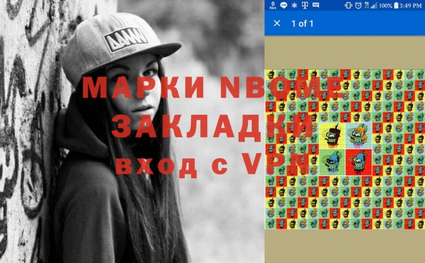 эйфоретик Алексеевка