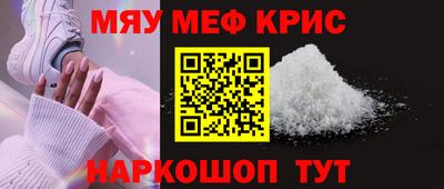 мефедрон VHQ Ливны