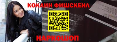 мефедрон VHQ Ливны