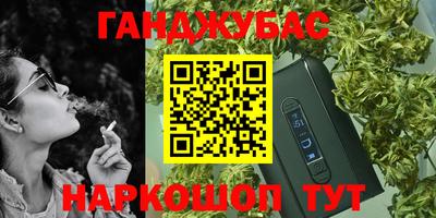 мефедрон VHQ Ливны
