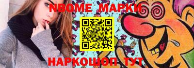 мефедрон VHQ Ливны