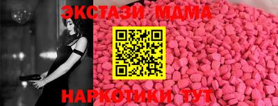 mix Лесосибирск