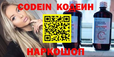 мефедрон VHQ Ливны