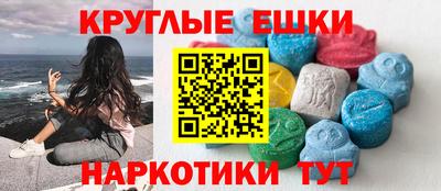 мефедрон VHQ Ливны