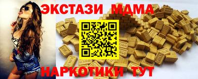 COCAINE Ликино-Дулёво