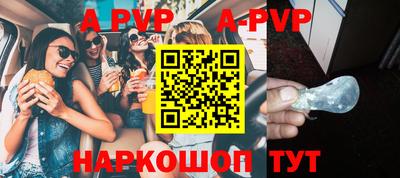 мефедрон VHQ Ливны