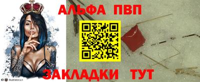 мефедрон VHQ Ливны