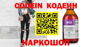 мефедрон VHQ Ливны