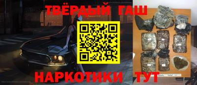 мефедрон VHQ Ливны