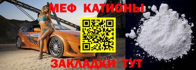 мефедрон VHQ Ливны