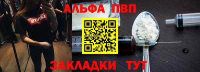 COCAINE Ликино-Дулёво