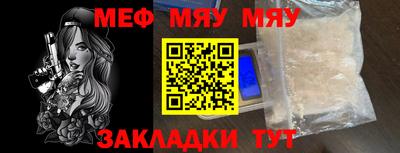 мефедрон VHQ Ливны