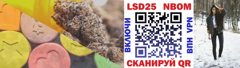 Лсд 25 экстази кислота  нарко площадка какой сайт  Электрогорск 