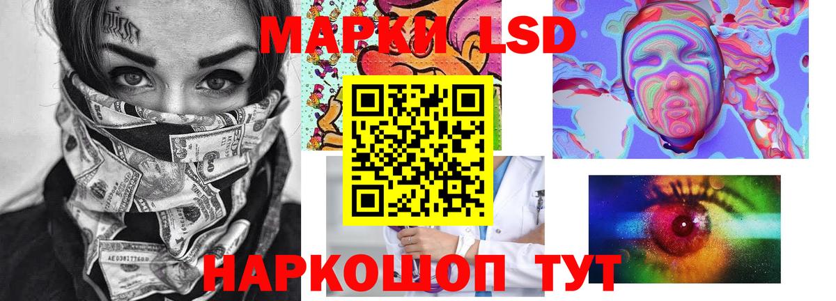 Лсд 25 экстази ecstasy  Лсд 25 экстази кислота  Вход с VPN  LSD-25 экстази  Электрогорск 