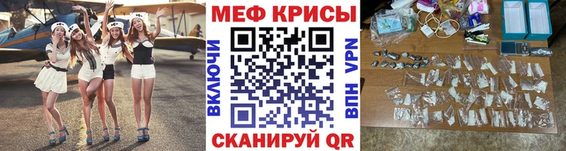 omg зеркало  Электрогорск  Меф VHQ 