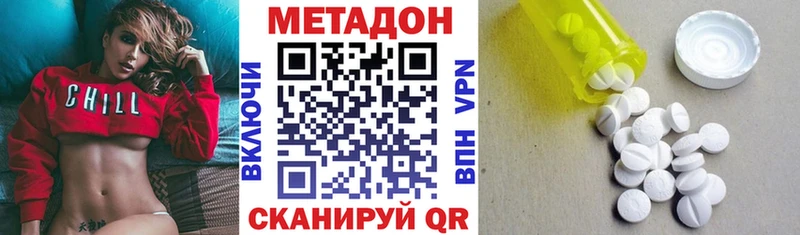 блэк спрут маркетплейс darknet наркотические препараты МЕТАДОН мёд Электрогорск