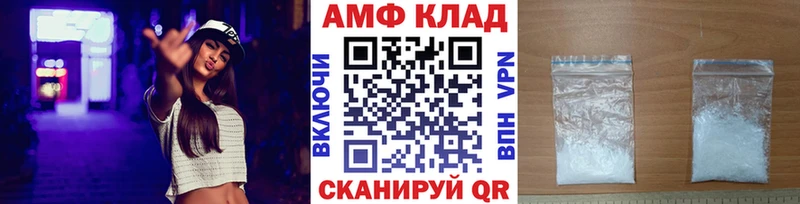Первитин кристалл  Электрогорск 