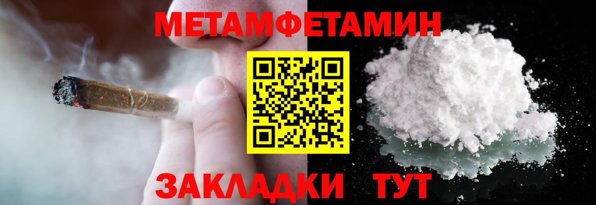 Первитин витя Электрогорск