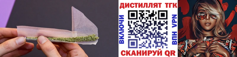 ТГК Wax  Электрогорск 