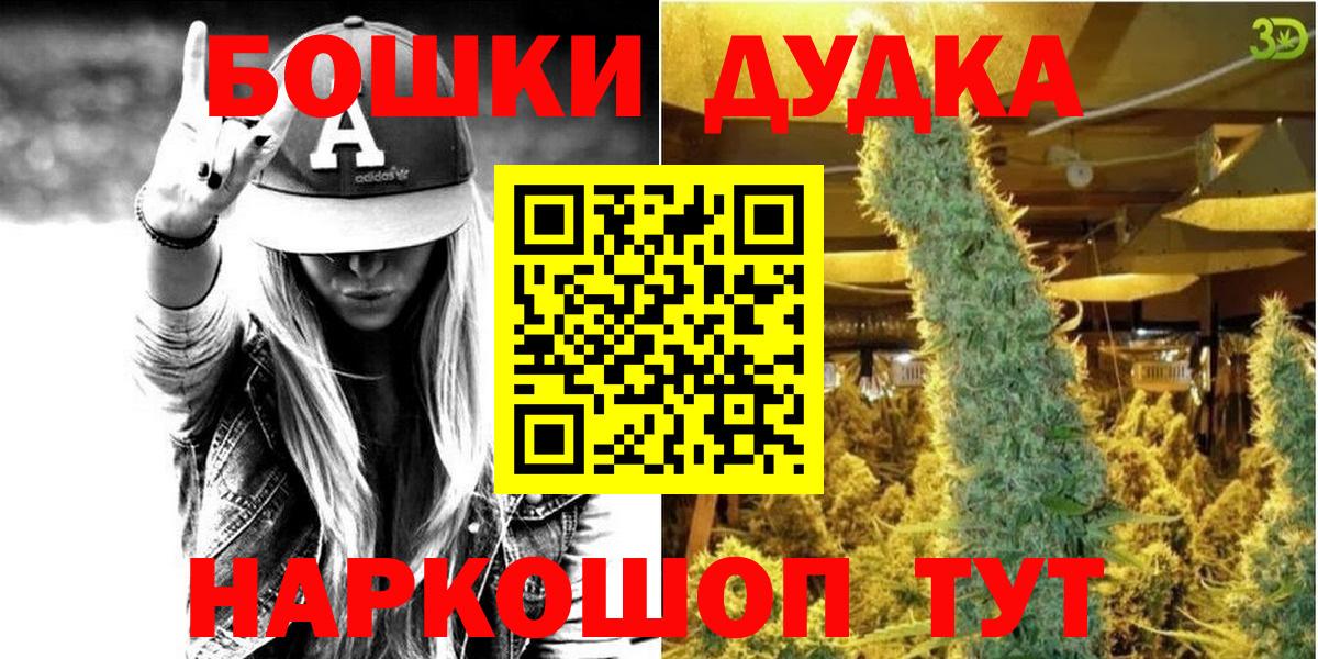 Марихуана индика  МАРИХУАНА конопля  Вход с VPN  Электрогорск 