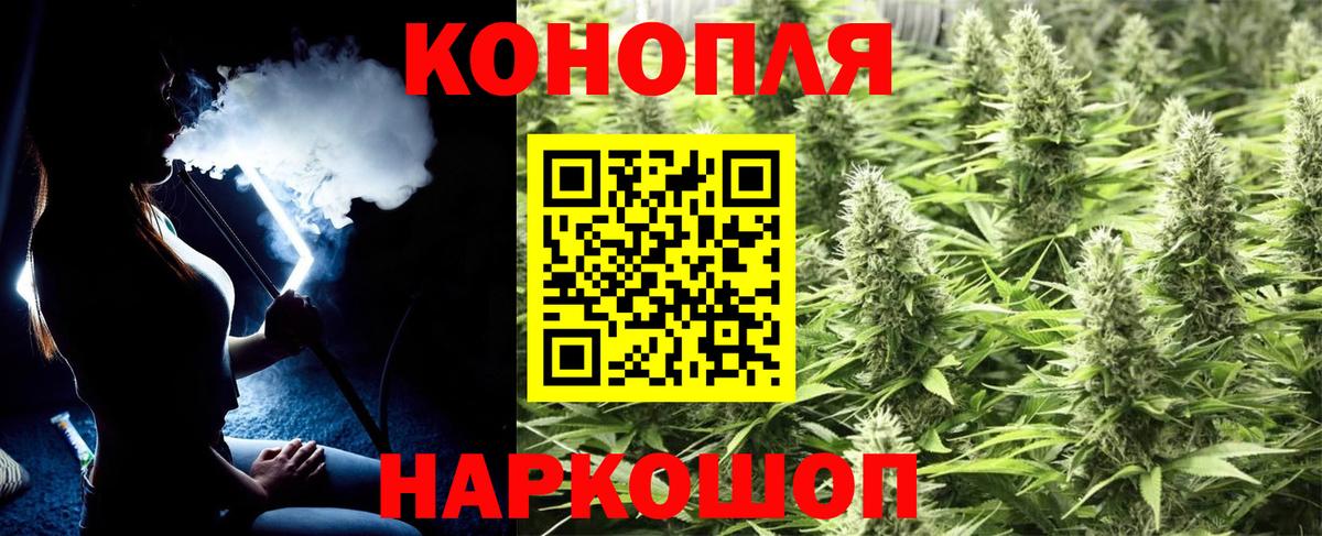 Бошки Шишки OG Kush Электрогорск